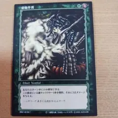 ベルセルク パラレルレア BK2 32 思わぬ助太刀 髑髏の騎士 ベルセルク パラレルレア BK2 32 思わぬ助太刀 髑髏の騎士 - メルカリ
