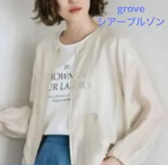 grove ニュアンスを楽しむシアーブルゾン Sのサムネイル