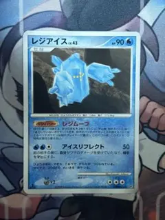 ポケモン［希少 レア レジアイス U XY7 バンデットリング 024/081
