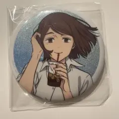 呪術廻戦　セガラッキーくじ　明昼の刻黄昏の刻 E賞　缶バッジ　家入硝子