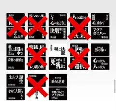 エヴァンゲリオン一番くじ30周年クリアファイルセット 7枚セット