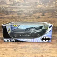 Hot Wheel 1/64 バットモービル ビハイクルセット MT5991B - メルカリ