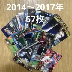 2026年最新】プロ野球カードまとめ売りの人気アイテム - メルカリ