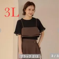 ohana様 リクエスト 2点 まとめ商品