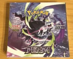 2026年最新】ポケモンカード 未開封 boxの人気アイテム - メルカリ