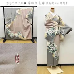 きものヱビス ■ 本加賀友禅 鬼島武司 作 訪問着のサムネイル