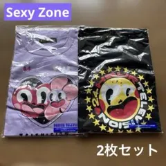 【新品】 Sexy Zone 24時間テレビ Tシャツ 2枚セット LLサイズのサムネイル