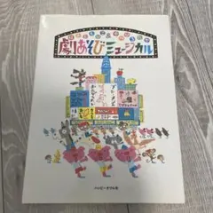 Item thumbnail for item a76a8a70-420d-458d-9985-22324cc3bc91