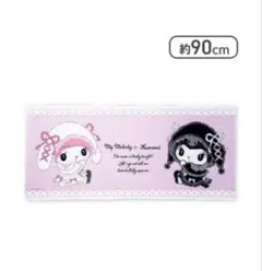 【新品・匿名配送】マイメロディとクロミ　月夜のメロクロラバーマット　40×90