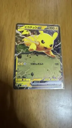 ピカチュウex ミラー スタートデッキ100 セット売り