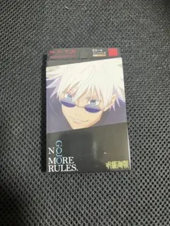 呪術廻戦「懐玉・玉折」五条悟 KATEコラボ 限定 パウダーアイブロウ ブラウン