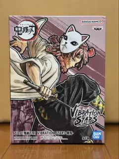 K*T様 鬼滅の刃　錆兎　VIBRATION STARS