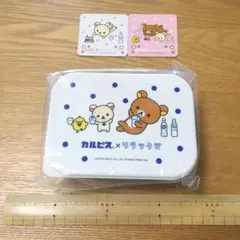 お弁当箱 ランチボックス リラックマ 新品 非売品