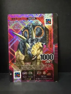 ダイノキングバトル トリケラトプス D01GJAのサムネイル