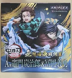 鬼滅の刃 アニプレックスオンラインくじ A賞 フィギュア