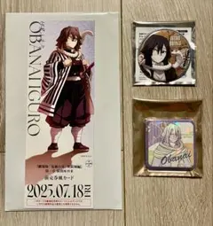 鬼滅の刃 鬼滅の奏宴 劇場版無限城編チケット風カード サンシャインシティ等 伊黒