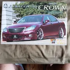 CROWN AIMGAIN GRS202 アオシマ 1/24(絶版) アオシマ 1/24 エイムゲイン ユーロエディション 200クラウン ロイヤル