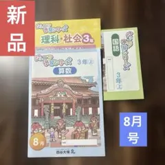 2026年最新】ジュニア予習シリーズの人気アイテム - メルカリ