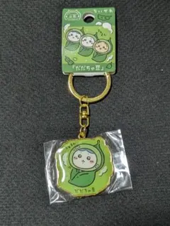 ちいかわ ご当地キーホルダー 山形 だだちゃ豆 ハチワレ