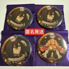 鬼滅の刃　缶バッジ　無限城編　伊黒　蜜璃