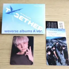 TXT TOGETHER weverse albums ヒュニンカイ