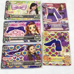 アイカツカード ちゃお