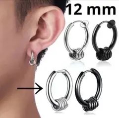 リング フープピアス チェーン シルバー 12mm メンズ レディース ピアス