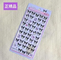 【店頭購入・正規品】クロミ ボンボンドロップシールミニ