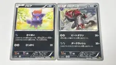 2025年最新】exバトルブーストの人気アイテム - メルカリ