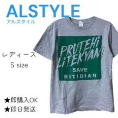 【アルスタイル】Tシャツ　プリント　緑色　これからの季節にのサムネイル