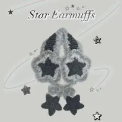 【再販】Star Earmuffs ✩新作✩大人気デザイン☆星型イヤーマフラー