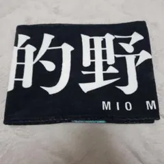 2025年最新】的野美青 タオルの人気アイテム - メルカリ