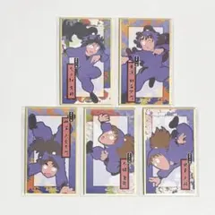 【忍たま乱太郎】華絵札 五年生 久々知 尾浜 竹谷 不破 鉢屋