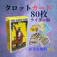 Sa-chan様 リクエスト 2点 まとめ商品