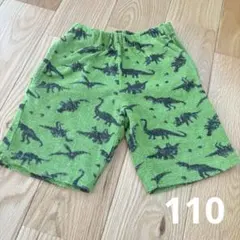 BREEZE 恐竜柄 緑 ハーフパンツ ブリーズ 110cm グリーン 半ズボン