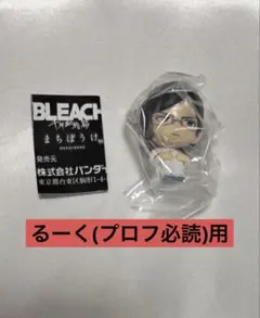 BLEACH まちぼうけ　千年血戦篇　石田雨竜のサムネイル