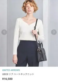 UNITED ARROWS　ユナイテッドアローズ 　ハートネックリブニット