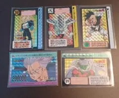 ✨当時物✨希少☆ドラゴンボールカード！！