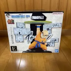 n*2様 一番くじ ドラゴンボール 40th ～其之二～ [クリリン] フィギュ