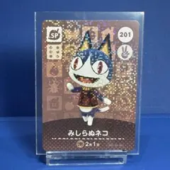 にと様 リクエスト 2点 まとめ商品