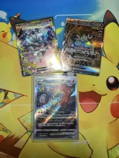 リザードンVSTAR SAR S12a VSTARユニバース 212/172