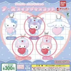 【3個セット】ナーススイングマスコット　カプセルトイ