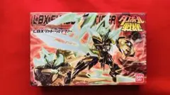 【特別価格 本日終了】ダンボール戦機　LBXシャドールシファー 組み立て済み Amazon | 1/1 ダンボール戦機 LBX シャドールシファー