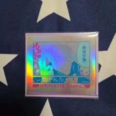 呪術廻戦　ステッカー　五条悟