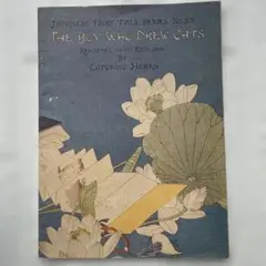 Item thumbnail for item 3059d334-8ae4-47be-ac7e-a0e1ead67499