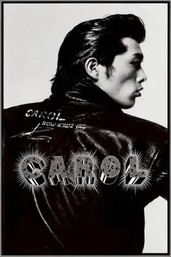 CAROL　キャロル　ポスター　中古　B2サイズ　（※パネルは付属しません。） 矢沢永吉 キャロル CAROL THE BEST ポスター B2サイズ - メルカリ