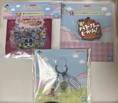 一番くじ　たまごっち　まとめ売り