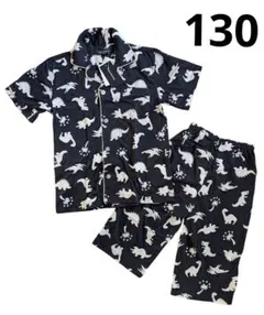 新品　恐竜　半袖　パジャマ　ズボン 上下セット ネイビー　６分丈　男の子 130