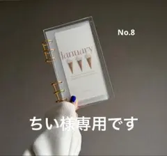 Item thumbnail for item d512ed09-a9b6-4ba3-97a6-c4a3e624c4df