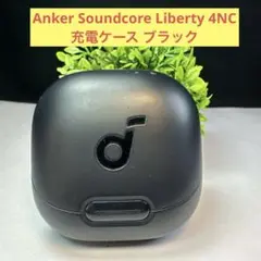 早い勝ちAnker Soundcore Liberty 4NC充電ケース
